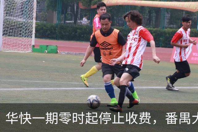 华快一期零时起停止收费，番禺大桥和二期还在收费期内